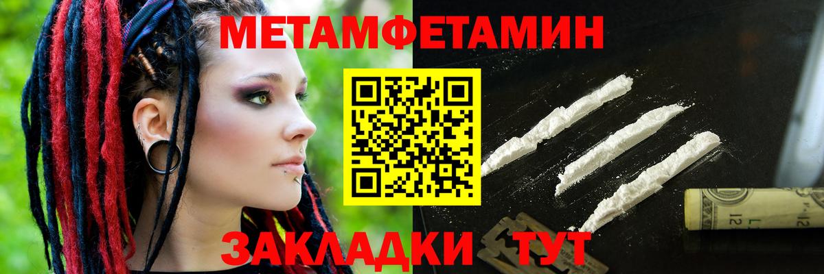 АМФ VHQ  АМФ  Amphetamine  Вход с VPN  Краснодар 