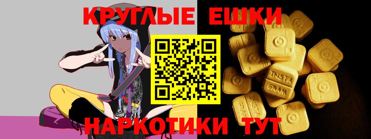 Ecstasy louis Vuitton Краснодар