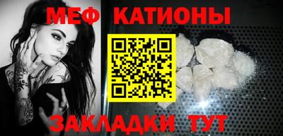 кокаин премиум Белореченск