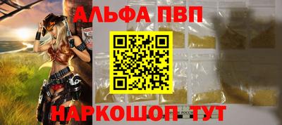 кокаин VHQ Белорецк