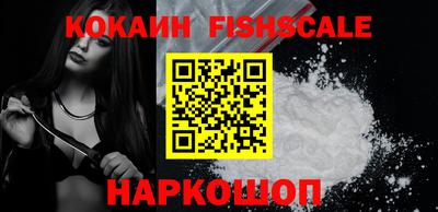 кокаин премиум Белореченск