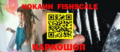 кокаин VHQ Белорецк