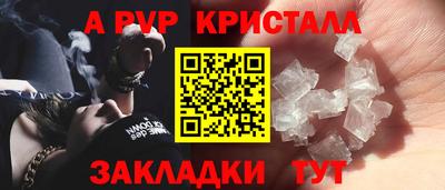 PSILOCYBIN Боровичи
