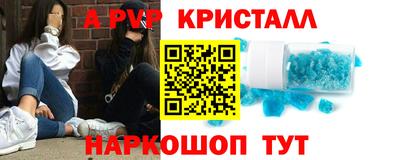 меф VHQ Бердск