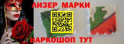 кокаин премиум Белореченск
