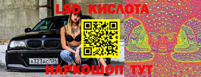 меф VHQ Бердск
