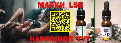 PSILOCYBIN Боровичи