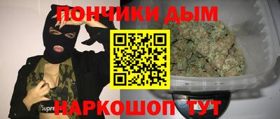 кокаин премиум Белореченск