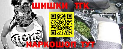 кокаин VHQ Белорецк