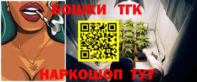 мяу мяу мука Брянск