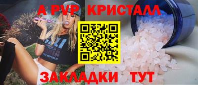 кокаин премиум Белореченск