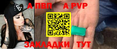 кокаин VHQ Белорецк