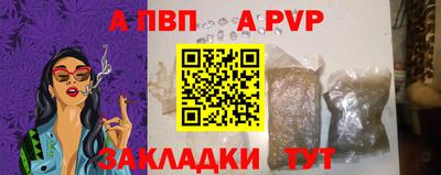 кокаин VHQ Белорецк