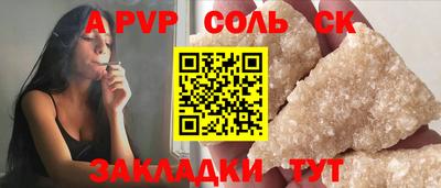 mdpv Братск