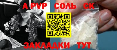 кокаин премиум Белореченск