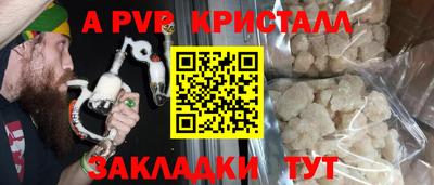 мяу мяу мука Брянск