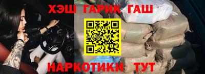 меф VHQ Бердск