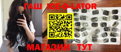 меф VHQ Бердск