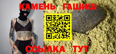 кокаин VHQ Белорецк