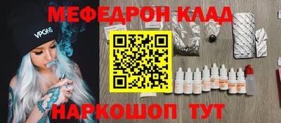 кокаин VHQ Белорецк