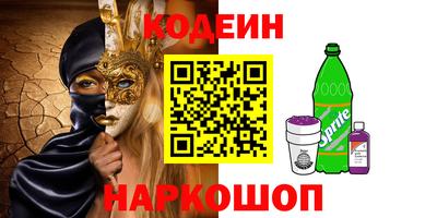 кокаин VHQ Белорецк