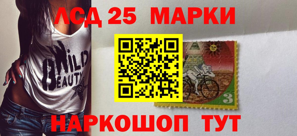 Лсд 25 экстази ecstasy Краснодар