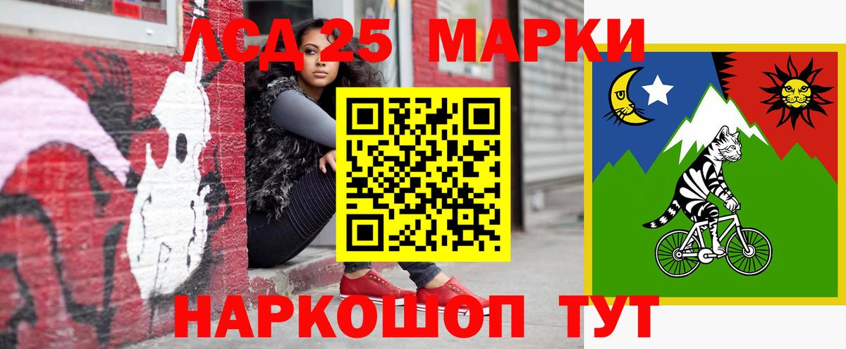 Лсд 25 экстази ecstasy  LSD-25 экстази ecstasy  ЛСД экстази  Вход с VPN  Краснодар 