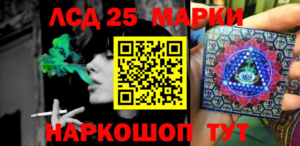 Наркотические марки 1,8мг Краснодар