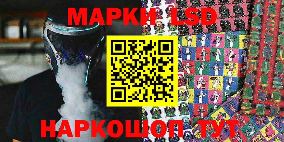 МЕТАМФЕТАМИН  Краснодар  Вход с VPN  MDMA  Гашиш  Каннабис  МЕФ  Вейп ТГК  Мефедрон   Бошки Шишки 
