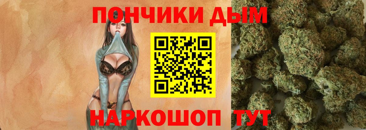 Бошки марихуана MAZAR  Вход с VPN  Краснодар  Бошки марихуана конопля  Бошки марихуана VHQ 